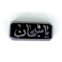 10 CT Black Color Agate Gemstone Afghanistan 110