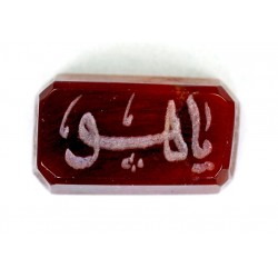 7 CT Redish Brown Color Agate WIth ALLAH NAME Gemstone Afghanistan 132