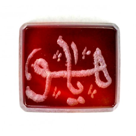 4.5 CT Redish Brown Color Agate WIth ALLAH NAME Gemstone Afghanistan 100