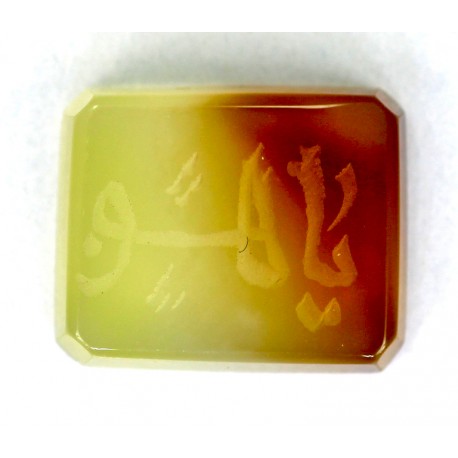 7.0 CT Bi Color Agate WIth ALLAH NAME Gemstone Afghanistan 104