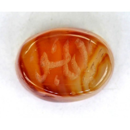 6.0 CT Bi Color Agate WIth ALLAH NAME Gemstone Afghanistan 113